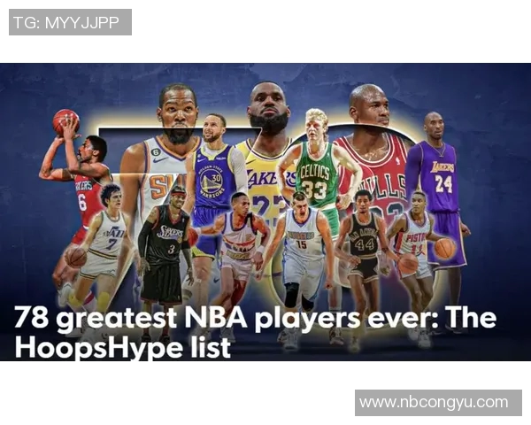 勒布朗詹姆斯与科比布莱恩特谁才是NBA历史最佳球员的终极对决分析 勒布朗詹姆斯与科比布莱恩特谁才是NBA历史最佳球员的终极对决分析