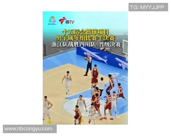 林书豪领衔北京队对决浙江队赛场激情再现篮球盛宴