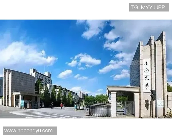 河南大学与山西大学的学术竞争与校园文化交流探讨 河南大学与山西大学的学术竞争与校园文化交流探讨