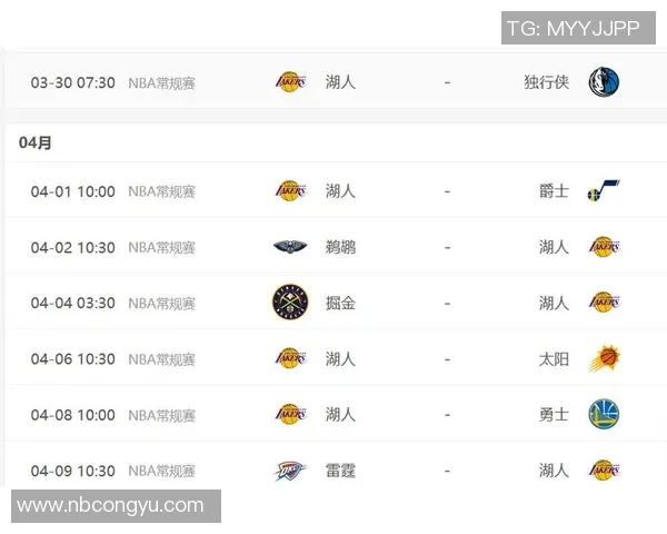 湖人对火箭精彩对决全程直播分析尽在看球通平台