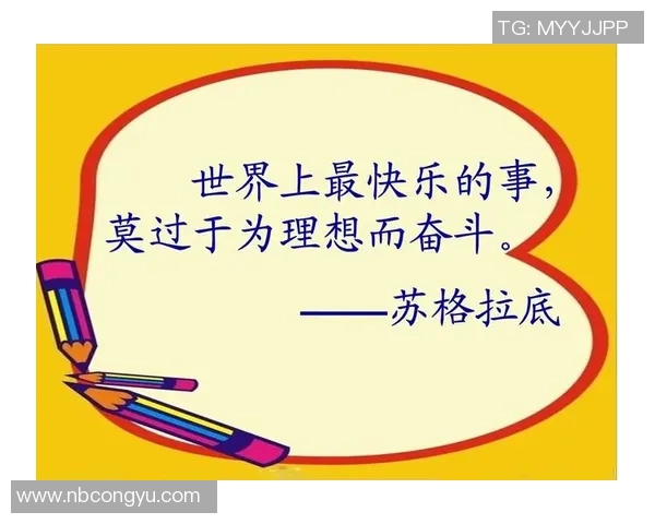 琼斯的传奇人生与不为人知的故事揭示了奋斗与梦想的力量