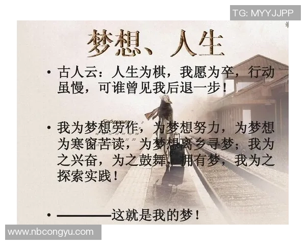 田宇翔的奋斗历程与成长故事探索青年梦想的无限可能性