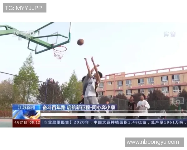 刘铮:从篮球场上的拼搏到人生道路上的坚持与奋斗 刘铮:从篮球场上的拼搏到人生道路上的坚持与奋斗