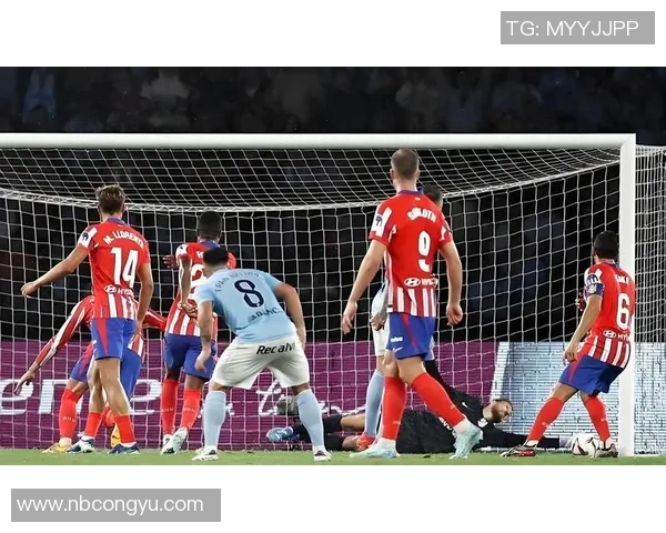 西甲精彩对决马竞迎战塞尔塔全场直播不容错过