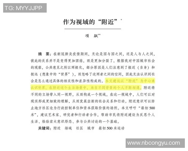 霍伊伦的传奇人生与科学探索之旅：从基础研究到前沿技术的跨越