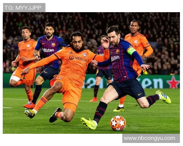 2019年里昂对阵巴塞罗那的精彩对决回顾与分析