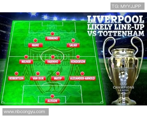 利物浦与热刺对决阵型分析及战术解读详解