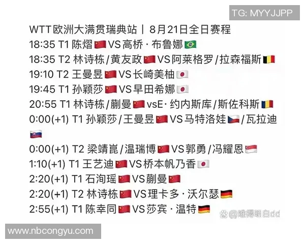瑞典与韩国精彩对决实况录像回放全记录分析