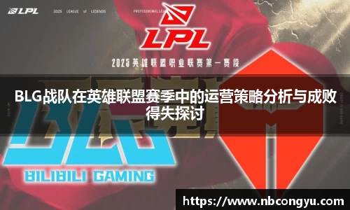 long8唯一官方网站