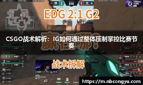long8唯一官方网站