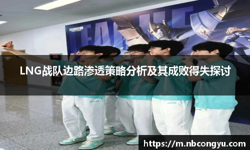 long8唯一官方网站