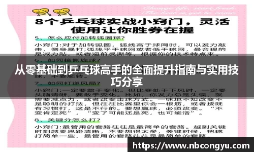 龙8官网