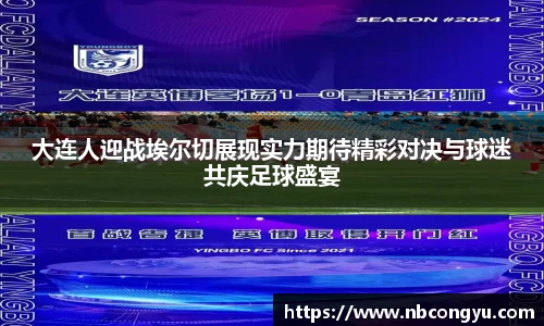 米兰电竞