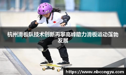 米兰电竞app官网