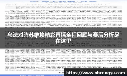 米兰电竞app官网