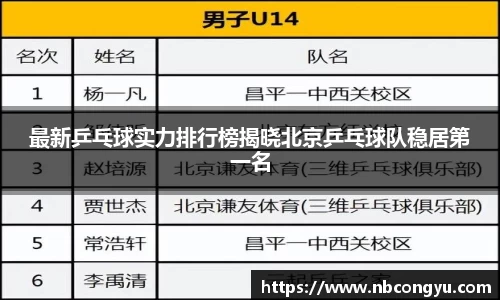 米兰(ac米兰)体育