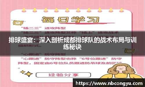米兰电竞