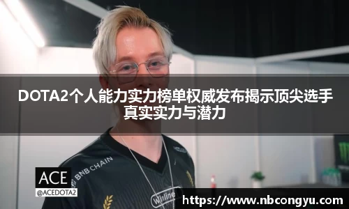 米兰电竞app官网