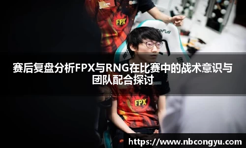 米兰电竞app官网