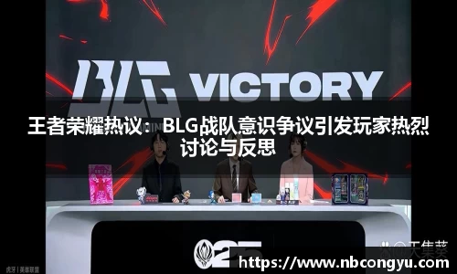 米兰电竞app官网