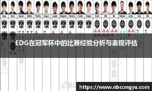 米兰(ac米兰)体育