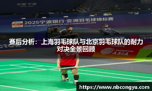 米兰电竞app官网