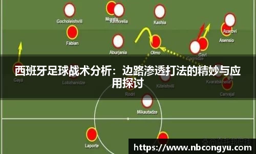 米兰电竞app官网